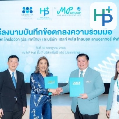 Health Plus Global ลงนาม MOU กับ Cryoviva เพื่อยกระดับ Personalized Healthcare